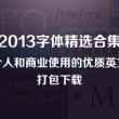 今晚9点半开什么生肖