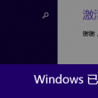 油嘴滑舌打一数字和生肖