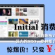 金钥匙图案